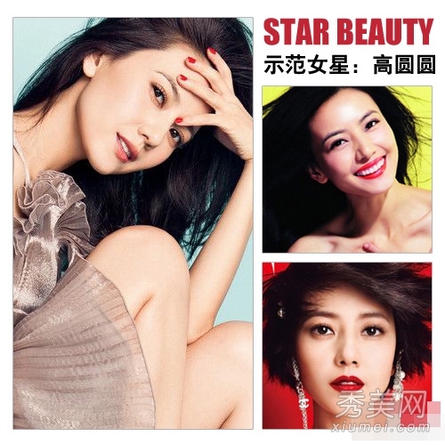林心如陈乔恩 大龄单身女御姐妆容PK