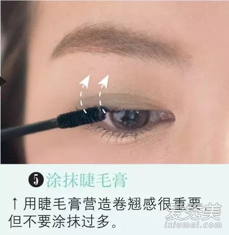 画好眼影+卧蚕 不画眼线也很美！ 眼影卧蚕画法