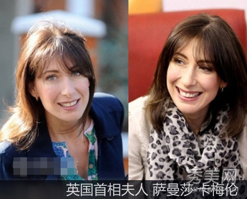 米歇尔领衔 第一夫人鹰眉裸妆时尚风
