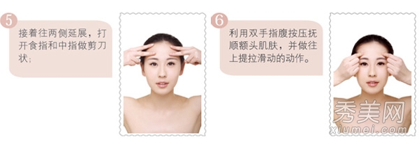 用手指按摩定妆 清透底妆让细纹消失
