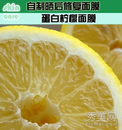 DIY低成本补水面膜 修复晒后肌肤