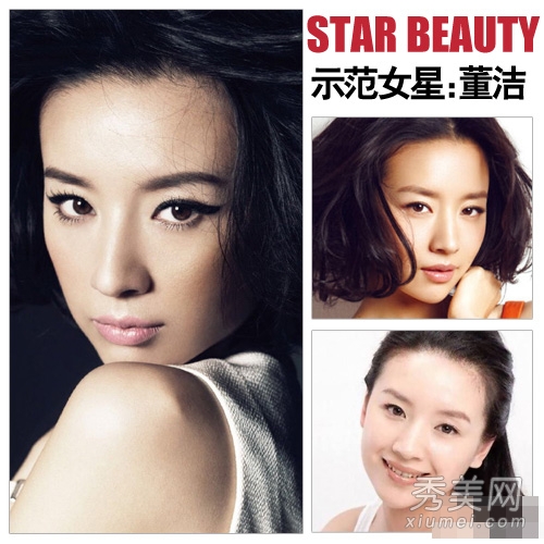 林心如陈乔恩 大龄单身女御姐妆容PK
