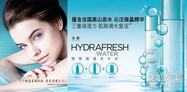 欧莱雅是几线品牌 欧莱雅护肤品是什么档次适合什么年龄用
