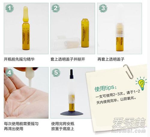 martiderm安瓶多少钱一瓶 martiderm安瓶精华使用方法