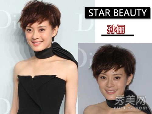 明星超模同台PK 孙俪那英清新裸妆养眼