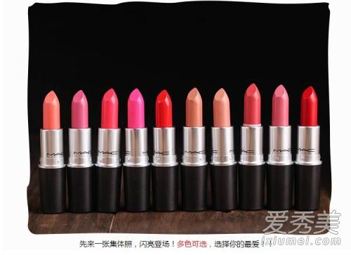 mac小辣椒是几号色 mac小辣椒色号是多少