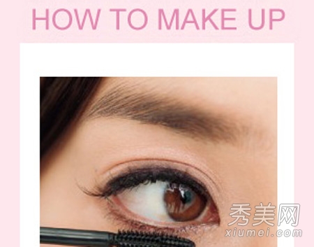 OL職場妝容技巧 5步打造氣質眼妝