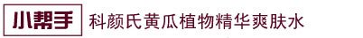 皮肤够湿才够爽 美容教主牛尔教你补水护肤