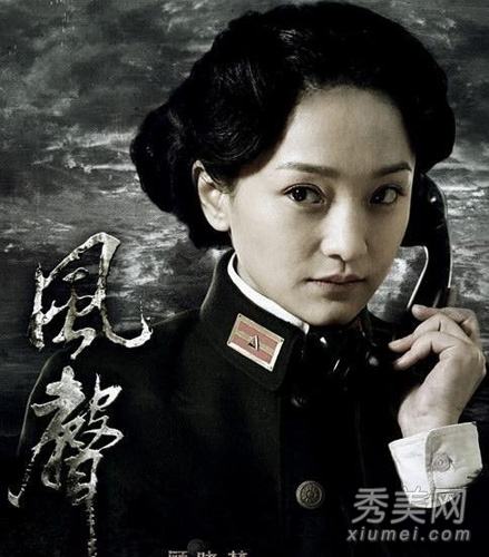 “麻辣女兵”熱播 11位女星軍裝美妝對決