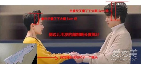李易峰OPPO微電影廣告發型叫什麼 怎麼弄 李易峰焦俊豔微電影