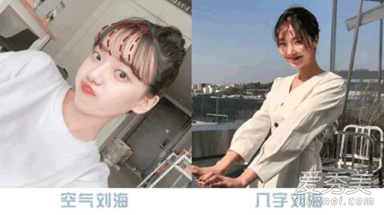 2019年人气最高的刘海发型汇总 扮嫩又减龄就看这几种！