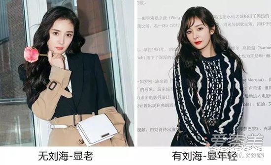 头发烫老气了怎么办 卷发烫的老气怎么处理