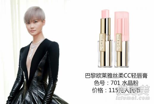 李宇春2017戛纳红毯妆容 李宇春同款唇膏色号是什么