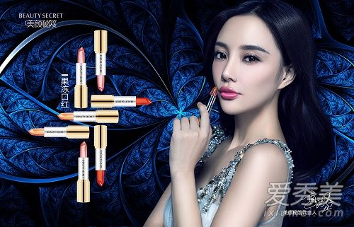 美颜秘笈果冻口红多少钱一只?李小璐代言的口红