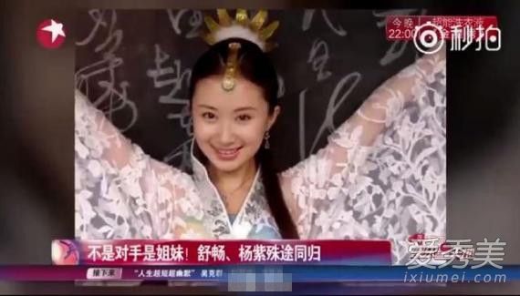 娄艺潇脸僵舒畅下巴变尖 明明很好看了干嘛还要整呢？ 女明星整容前后照片