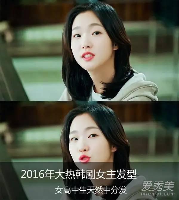 2016韩剧发型美貌度排名 第一名竟然是她……