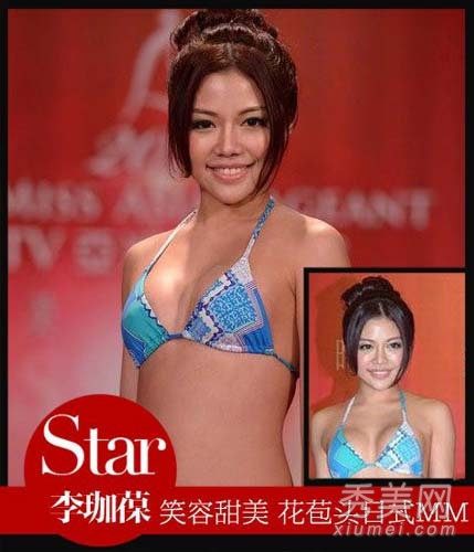 2012亚姐斗艳 长相一般拼“明星脸”