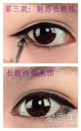 眼妝基礎教程：圖解6款常用眼線畫法
