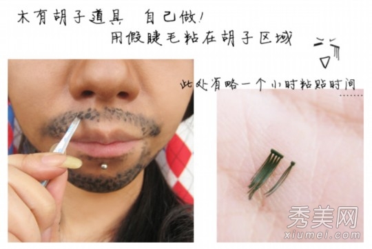 一秒鍾變張震嶽 美胸尤物妝容擦破眼球