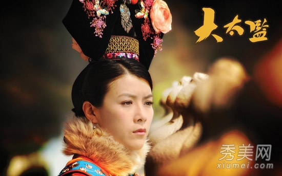 《大太监》热播 米雪领衔女星宫廷妆PK