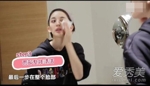 古力娜扎直播卸妆 正确卸妆步骤是这样 如何卸妆