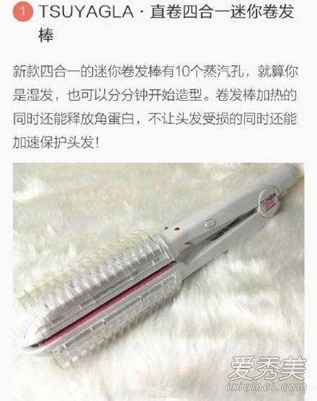 2017年最好用的美发神器排行榜 这9款必buy！ 什么牌子卷发棒好用