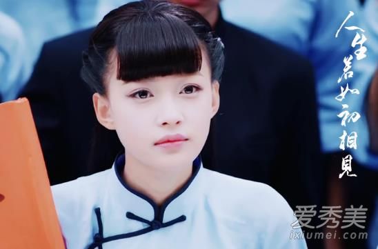 人生若如初相见孙怡发型图片 人生若如初相见孙怡同款发型怎么扎