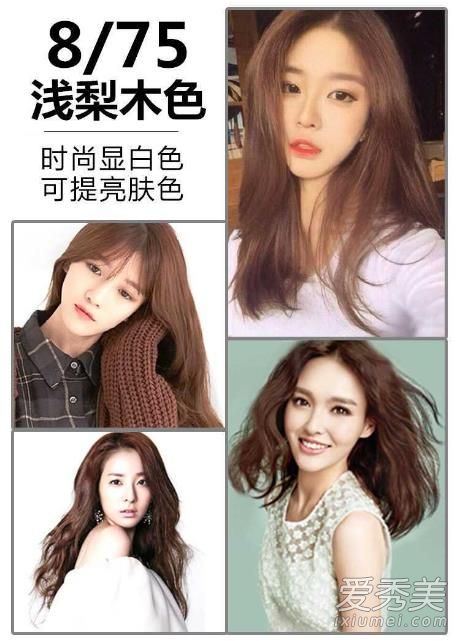 梨木色头发是什么颜色 深梨木色显老吗 梨木色和亚麻色哪个好看