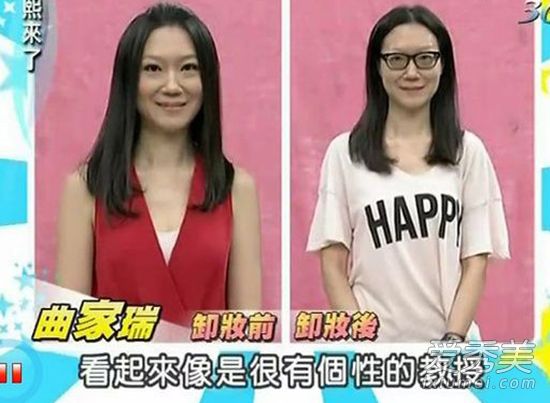 台湾女星卸妆前后对比 林依晨郭采洁最美！ 女明星卸妆前后