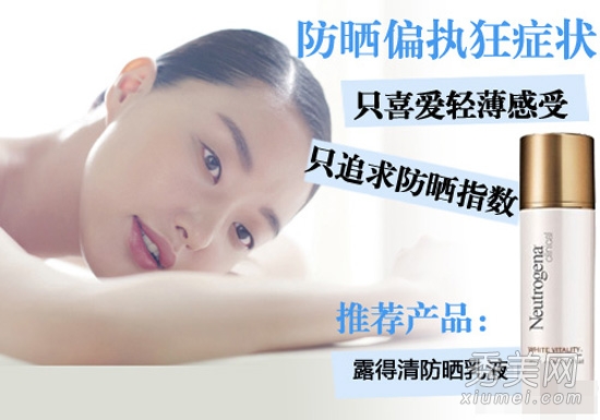 控油产品补水喷雾 警惕4类护肤误区