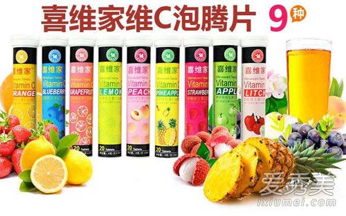 天天吃维C可以美白吗 维C怎么吃效果最好