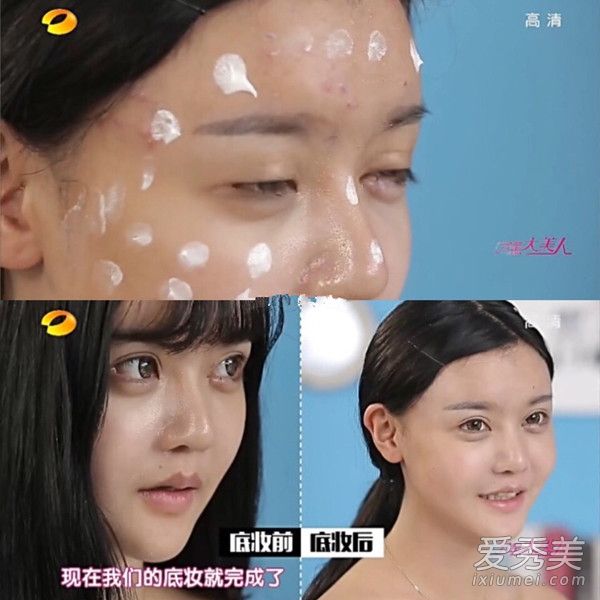 网红美女韩安冉卸妆模样太吓人 痘痘满脸！ 网红素颜照
