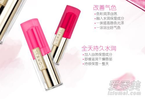 欧莱雅口红干吗 欧莱雅哪款口红最畅销