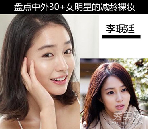 30+中韩女星裸妆似少女 揭秘减龄妆秘诀