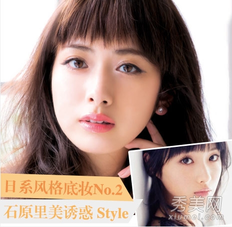 日系妆容：图解日本女星自然彩妆画法