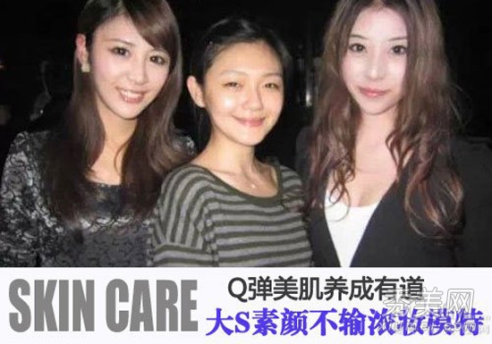 大S素颜胜过嫩模 3招美白抗老秘诀