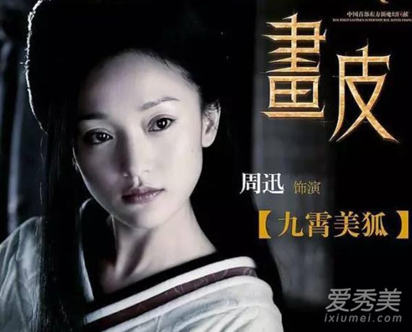 周迅出演《如懿传》15年后再拍清宫戏颜值不减 周迅今昔对比