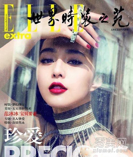 2012雜誌封麵女郎 妝容美醜排行榜