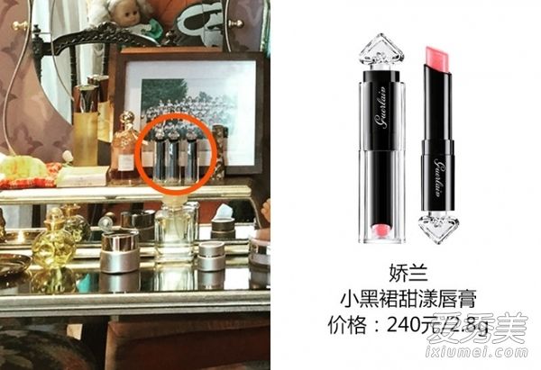欢乐颂2曲筱绡王子文用的化妆品是什么牌子的？
