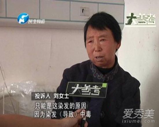 染發的危害有哪些？毀容都是輕的！ 染發有什麼危害