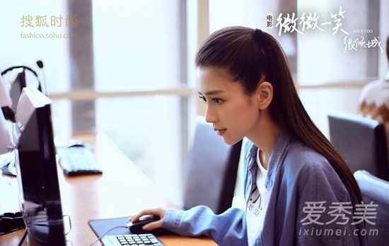 《微微》angelababy撩漢於無形 N種發型解鎖係花模式 微微一笑 angelababy