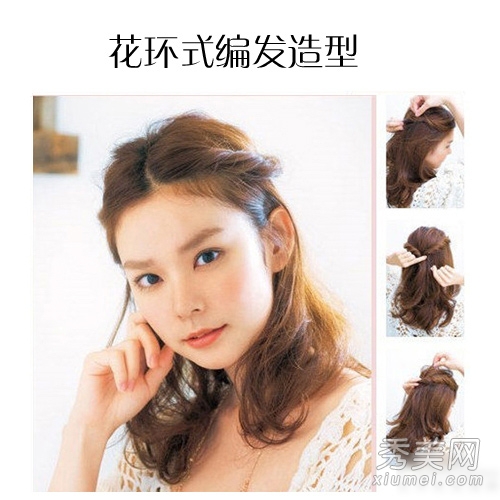 齐肩发怎么扎好看 2款森系田园风半扎发教程