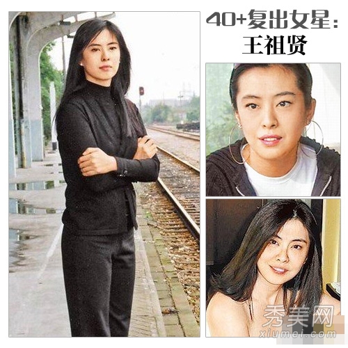 46岁王祖贤复出 40+女星逆龄保养术