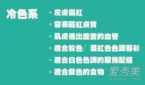 幹燥玫瑰色是什麼顏色 幹燥玫瑰色怎麼染 幹燥玫瑰色適合什麼膚色