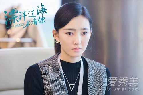 漂洋过海来看你王丽坤发型叫什么怎么弄 王丽坤发型图片