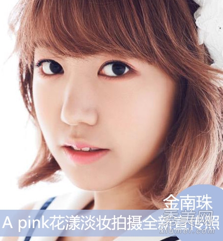 韓國女團A pink新照 花漾少女妝容獲讚
