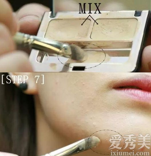 脸上有痘痘怎么化妆？ 真人示范遮瑕小窍门化妆怎么遮痘痘