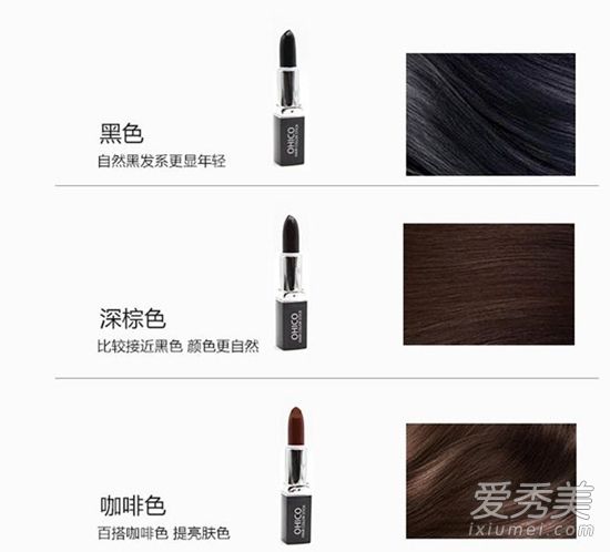 口红式染发笔怎么用？口红式染发笔孕妇能用吗？ 口红式染发笔好用吗