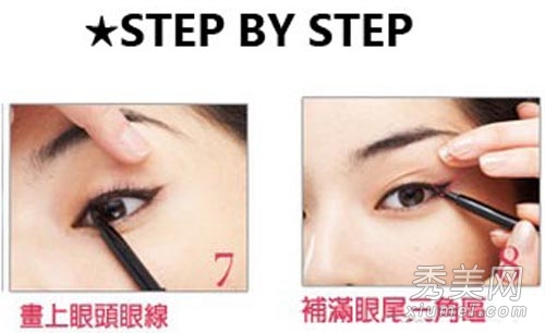 单眼皮化妆技巧 用眼线修饰眼形