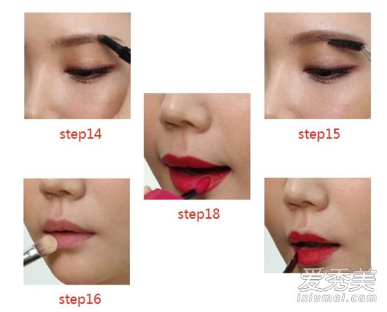 模仿韩女星优雅红毯妆 重要场合就用它！ 明星红毯妆容